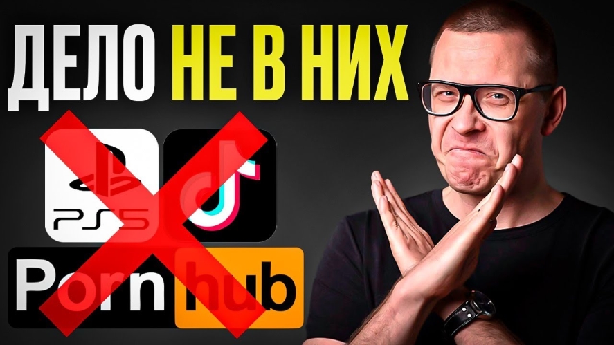 [Павел Зыгмантович] Главный враг твоей дисциплины _0.jpg